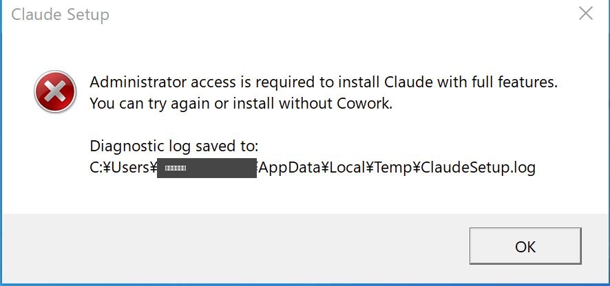 Claude Setup のエラー『Administrator access is required to install Claude with full features.』